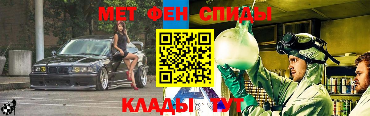 АМФЕТАМИН  Вход с VPN  Amphetamine  Amphetamine 98%  Бугуруслан 
