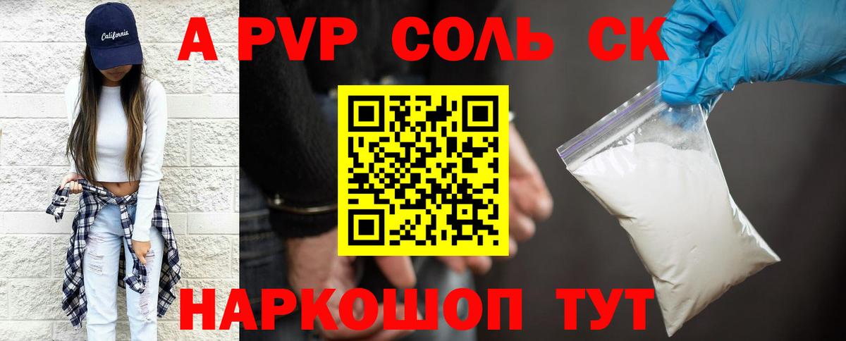 Бугуруслан  Альфа ПВП СК КРИС  Alpha-PVP  Alpha-PVP крисы CK  купить наркотик  Вход с VPN 