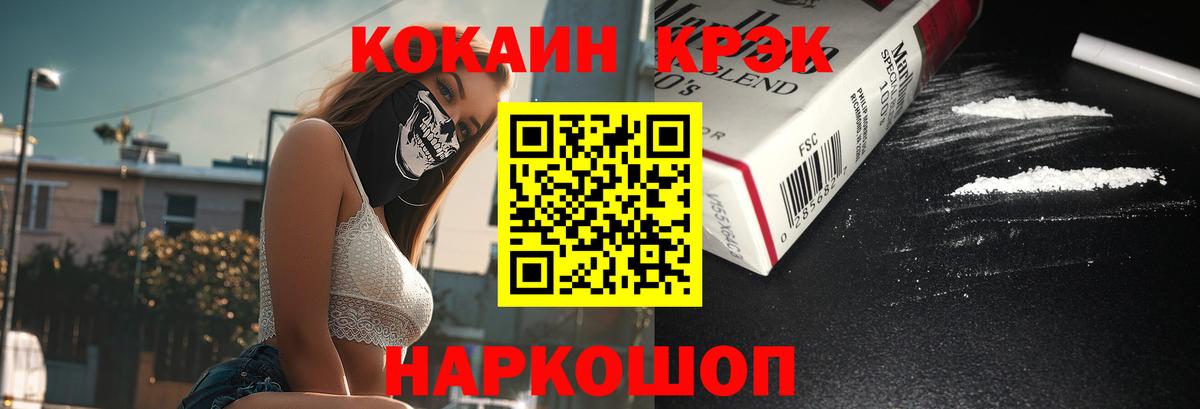 наркота  КОКАИН Эквадор  Вход с VPN  Бугуруслан  Кокаин FishScale  Cocaine 