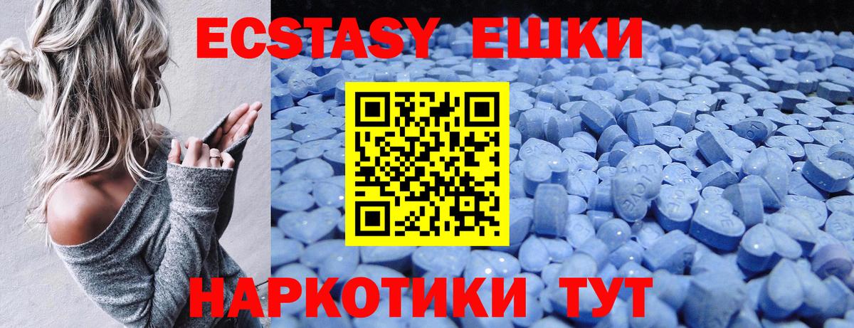 Ecstasy бентли Бугуруслан