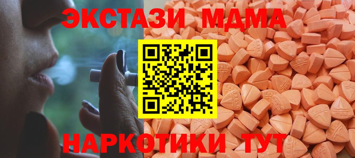 Ecstasy круглые  где купить наркоту  Вход с VPN  Бугуруслан  ЭКСТАЗИ 280мг 
