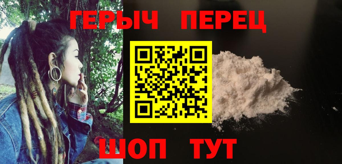 Меф мяу мяу Бугуруслан
