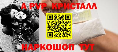 дживик Нальчик