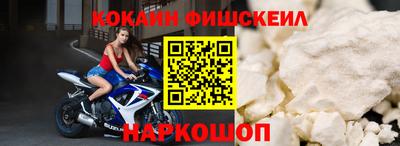 шишки Ливны
