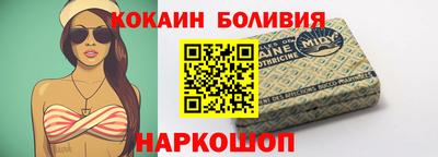 кристаллы Лесосибирск