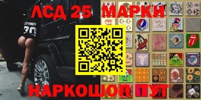 кристаллы Лесосибирск