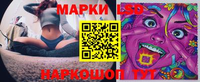кристаллы Лесосибирск