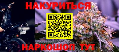 шишки Ливны