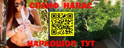 кристаллы Лесосибирск