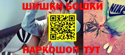 шишки Ливны