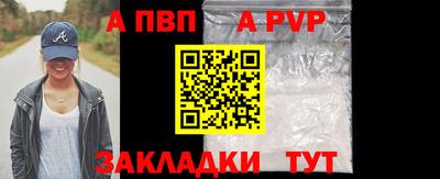шишки Ливны
