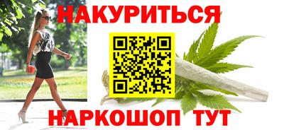 прущие крисы Наро-Фоминск