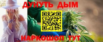 кристаллы Лесосибирск