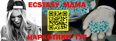 шишки Ливны