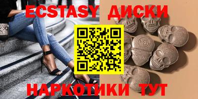 кристаллы Лесосибирск