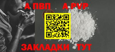 шишки Ливны