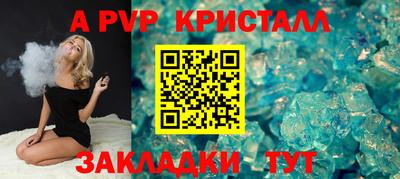шишки Ливны