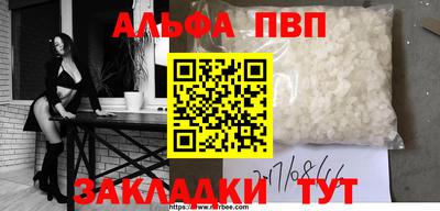 шишки Ливны