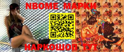 шишки Ливны