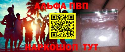 шишки Ливны