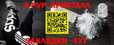 шишки Ливны