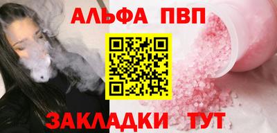 кристаллы Лесосибирск