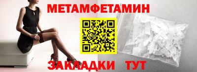 шишки Ливны