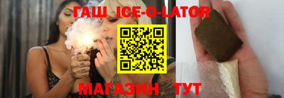 кристаллы Лесосибирск