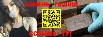 кристаллы Лесосибирск