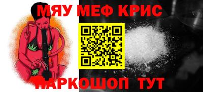 кристаллы Лесосибирск