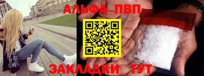 кристаллы Лесосибирск