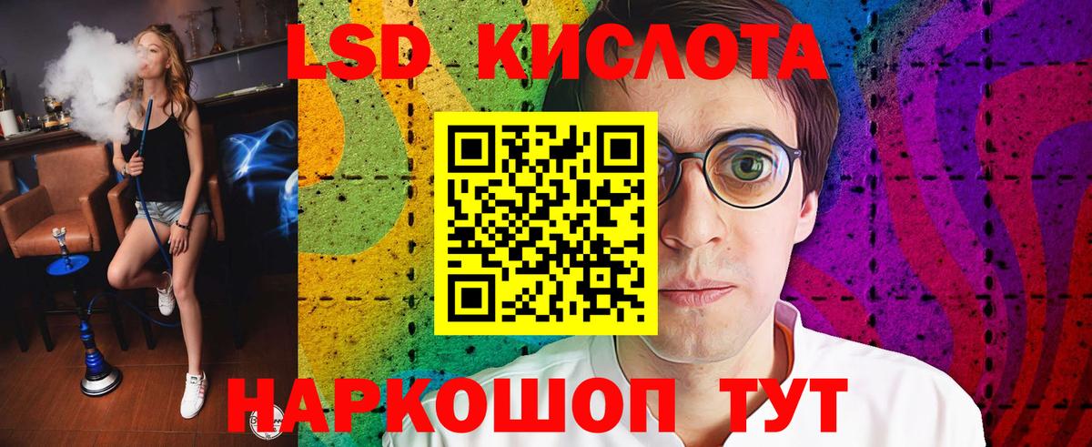 Лсд 25 экстази ecstasy  Вход с VPN  Бугуруслан 