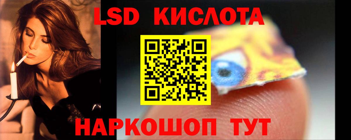 Лсд 25 экстази кислота Бугуруслан