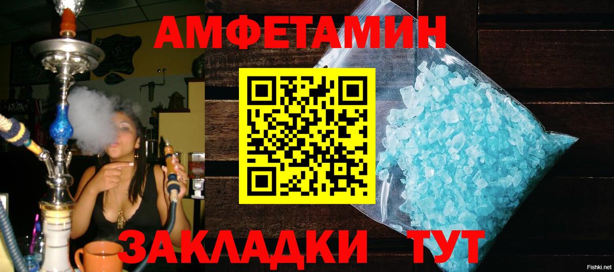Бугуруслан  Первитин кристалл  Метамфетамин  Первитин кристалл  Вход с VPN 