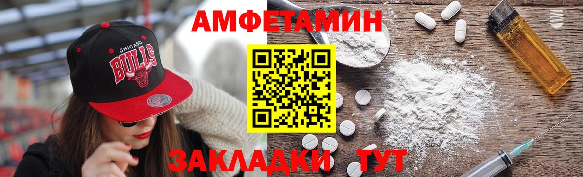 Первитин мет Бугуруслан