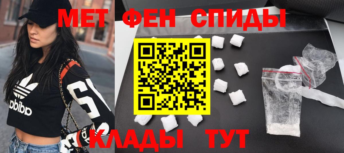 COCAIN  Гашиш  Бугуруслан  Каннабис  Меф МЯУ МЯУ  LSD-25  Вход с VPN  МЕФ кристаллы  MDMA 