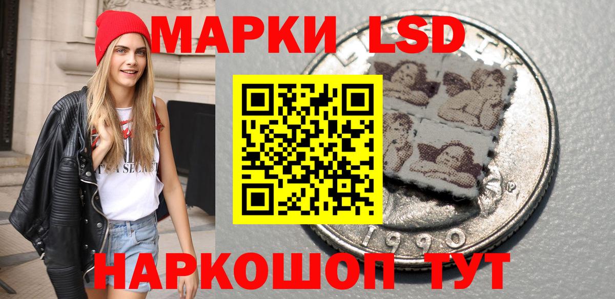 Наркотические марки 1500мкг  Вход с VPN  Бугуруслан 