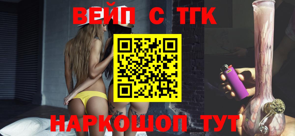 купить наркотики сайты  Дистиллят ТГК вейп с тгк  Вход с VPN  MEGA   Дистиллят ТГК THC oil  Бугуруслан 