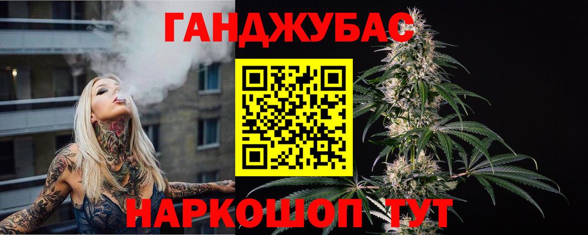 Конопля White Widow  Шишки марихуана ГИДРОПОН  Конопля ГИДРОПОН  МАРИХУАНА MAZAR  Бугуруслан  Вход с VPN 